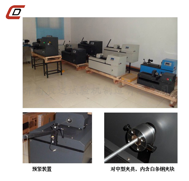 金屬線(xiàn)材扭轉(zhuǎn)試驗(yàn)機(jī)EZ-15、20、30