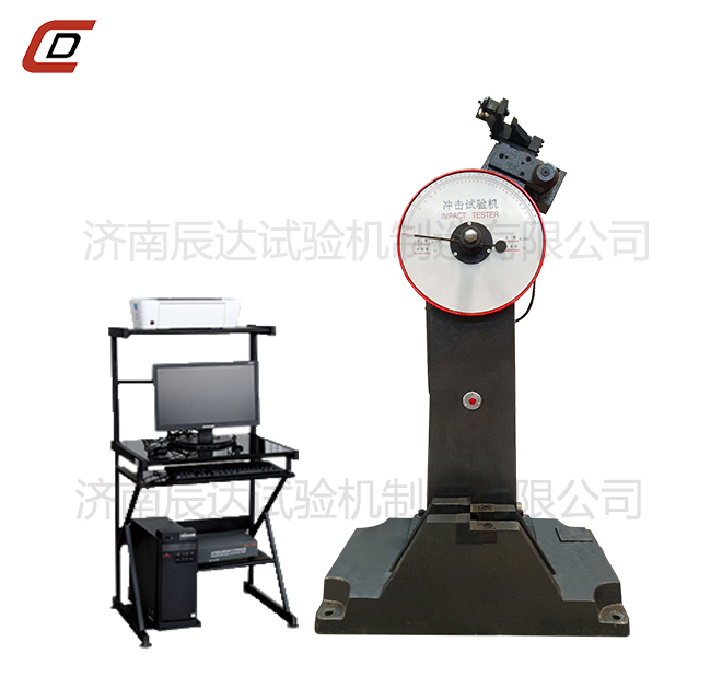 沖擊試驗機(jī)的工作原理是什么？