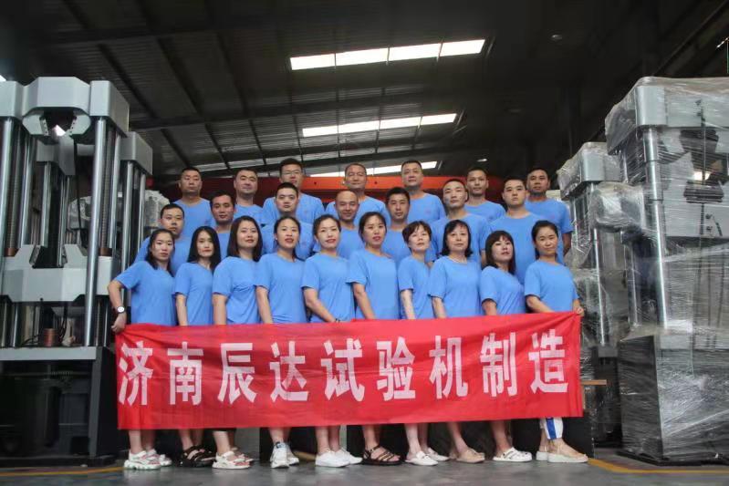 2021，濟(jì)南辰達(dá)試驗(yàn)機(jī)龍口三日游！