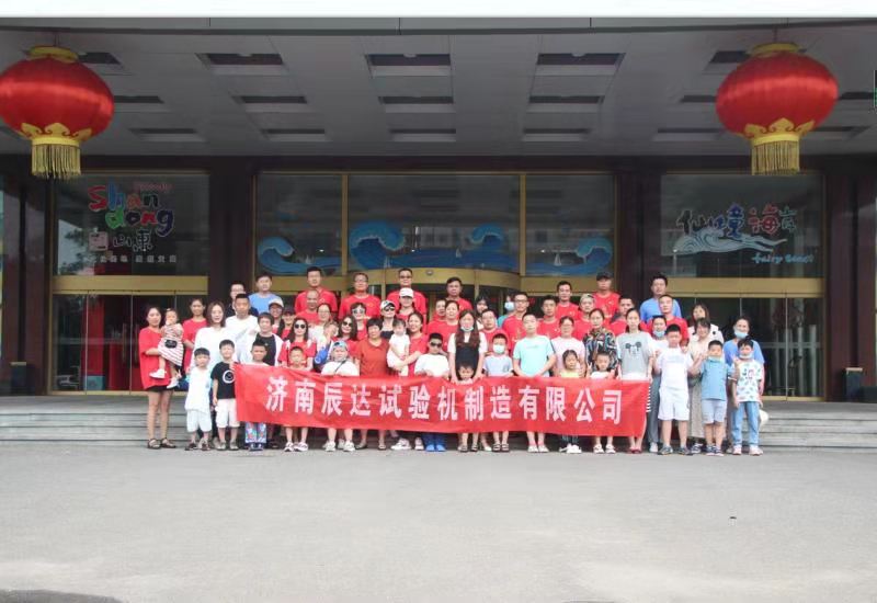 2021，濟(jì)南辰達(dá)試驗(yàn)機(jī)龍口三日游！